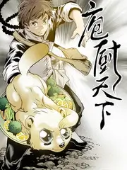 说唱街区