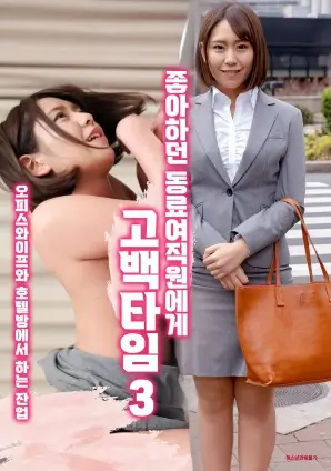 合约合伙人