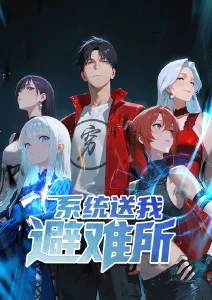 花火协奏